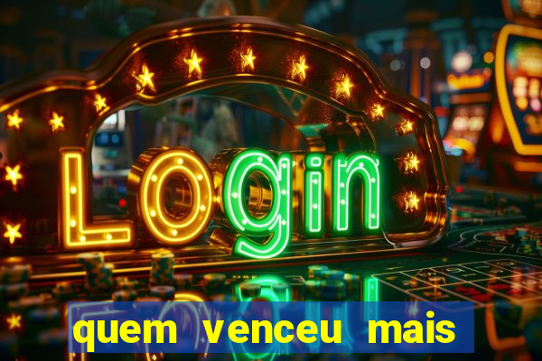 quem venceu mais finais entre flamengo e botafogo